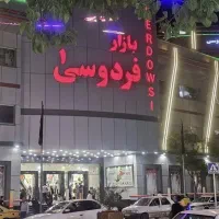 رهن و اجاره/فردوسی یک /بچه گانه سیسمونی/لاین اصلی