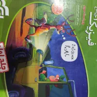 فیزیک نشرالگو دوازدهم