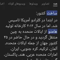 کفش  برند هامتو مدل 350349A|کیف، کفش، کمربند|اهواز, امانیه|دیوار