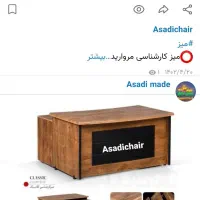 میز وصندلی اداری|مبلمان اداری|شوشتر, |دیوار