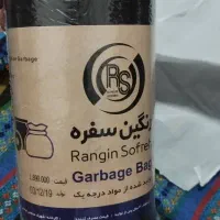 سفره .کیسه فریز|ظروف نگهدارنده، پلاستیکی، یک‌بارمصرف|رباط‌کریم, رباط‌کریم|دیوار