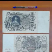 یه برگ اسکناس کلکسیونی سایز بزرگ
