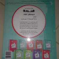 گام به گام دهم مکانیک|کتاب و مجله آموزشی|صومعه‌سرا, |دیوار