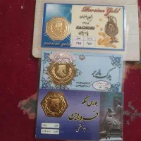 سکه پارسیان