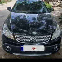 اچ سی کراس مدل ۹۵ کارمندی ازابتدا دست خودم