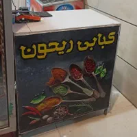 تابلو برجسته کبابی میز پاچال فلکسی پلاستیک همبری|کافی‌شاپ و رستوران|شیراز, گویم|دیوار