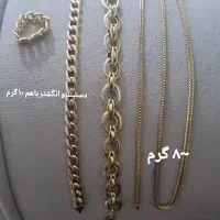 فروش حدود ۱۰۰گرم طلا همگی تمیز و بدون خط و خش