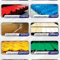 ورق تخت ورق کرکره پلیت گالوانیزه رنگی فلزی ایرانیت