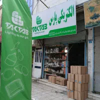 لامپ۱۰وات و ۷ وات .یکسال ضمانت|لامپ و چراغ|کرمانشاه, |دیوار