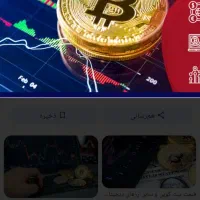 آگهی تا آخر بخون