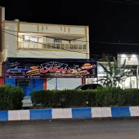 استخدام
