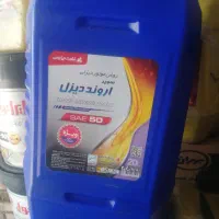 گالن 20 لیتری روغن