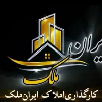 اجاره واحد آپارتمانی ۲۰۰ متری راهنمایی|اجارهٔ آپارتمان|یاسوج, |دیوار
