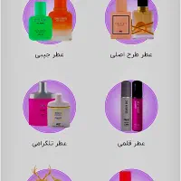 استخدام بازاریاب فروش اسکلاره