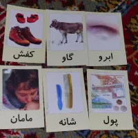 آموزش کلمات ابتدایی به پیش‌دبستانی‌ ها|کتاب و مجله آموزشی|اهواز, کارون|دیوار