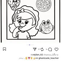 تدریس خصوصی