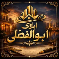 اجاره-مغازه-نور-نوساز