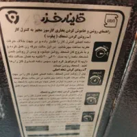 بخاری|بخاری، هیتر، شومینه|کرمانشاه, |دیوار