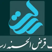 نیازمند‌منشی