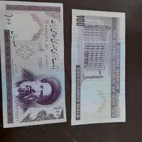 پول عتیقه قدیمی (سالم)|کلکسیون سکه، تمبر، اسکناس|مشگین شهر, |دیوار