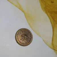 سکه ۵۰ دینار