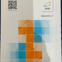 سیم کارت دایمی همراه اول