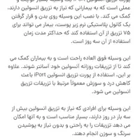 آی. پورت تزریق انسولین بدون سوزن و درد|آرایشی، بهداشتی، درمانی|تهران, دریان‌نو|دیوار