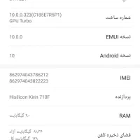 گوشی هوواوی y9پرایم 2019