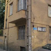 خانه دربست دونبش حیاط دار منیریه کوچه هاشمی