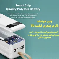 پاور بانک ۸۰ هزار|لوازم جانبی موبایل و تبلت|محلات, |دیوار