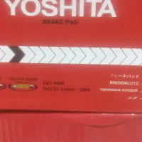 دنیای لنت وتراش دیسک درجا سپهری