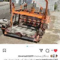 دستگاه بلوک ۴۰ سانتی ته باز ضد سایش  اصل شمال