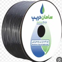 نوار قطره ای کشاورزی