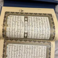 کتاب|کتاب و مجله مذهبی|قم, بلوار امین و ساحلی|دیوار