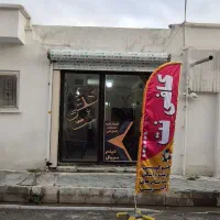 خدمات کامپیوتری الیپی