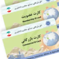 واردات