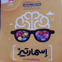 کتاب درسی نهم  و ۳۱ استان و هفتم|کتاب و مجله آموزشی|تهران, شمشیری|دیوار
