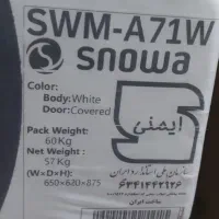 لباسشویی و یخچال|ماشین لباسشویی و خشک‌کن لباس|قیدار, |دیوار