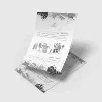 چاپ و پرینت جزوه دانش آموزان و دانشجویان و..