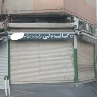 مغازه اجاره ای در شیوا