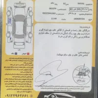 هاوال h2|خودرو سواری و وانت|قرچک, میرزائی شمالی|دیوار