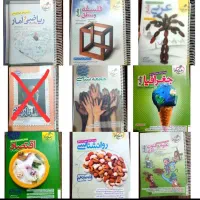 فلسفه و جغرافیا و فنون و اقتصاد خیلی سبز