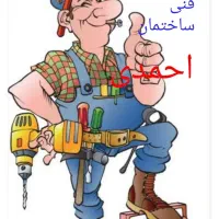 خدمات فنی ساختمان شبانه روزی