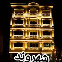 منزل ویلایی 50متری رهن اجاره