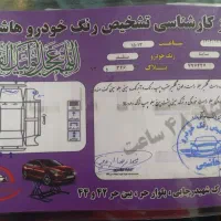 ساینا 97|خودرو سواری و وانت|مشهد, شهرک شهید باهنر|دیوار