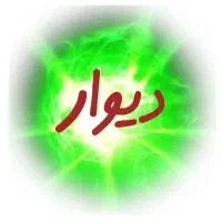 راهنمایی در مناقصه