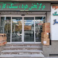 فروشگاه یراق کابینت