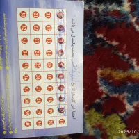 کارت استخر فجر