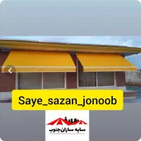 چادر بازویی الومینیومی 3 عدد