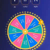 تا 50 میلیون جایزه بدونه قرعه کشی زیپاد